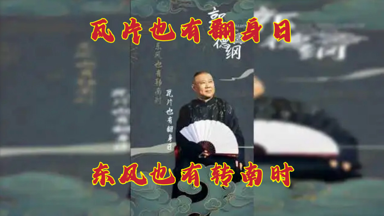 华纳公司娱乐官网励志文章